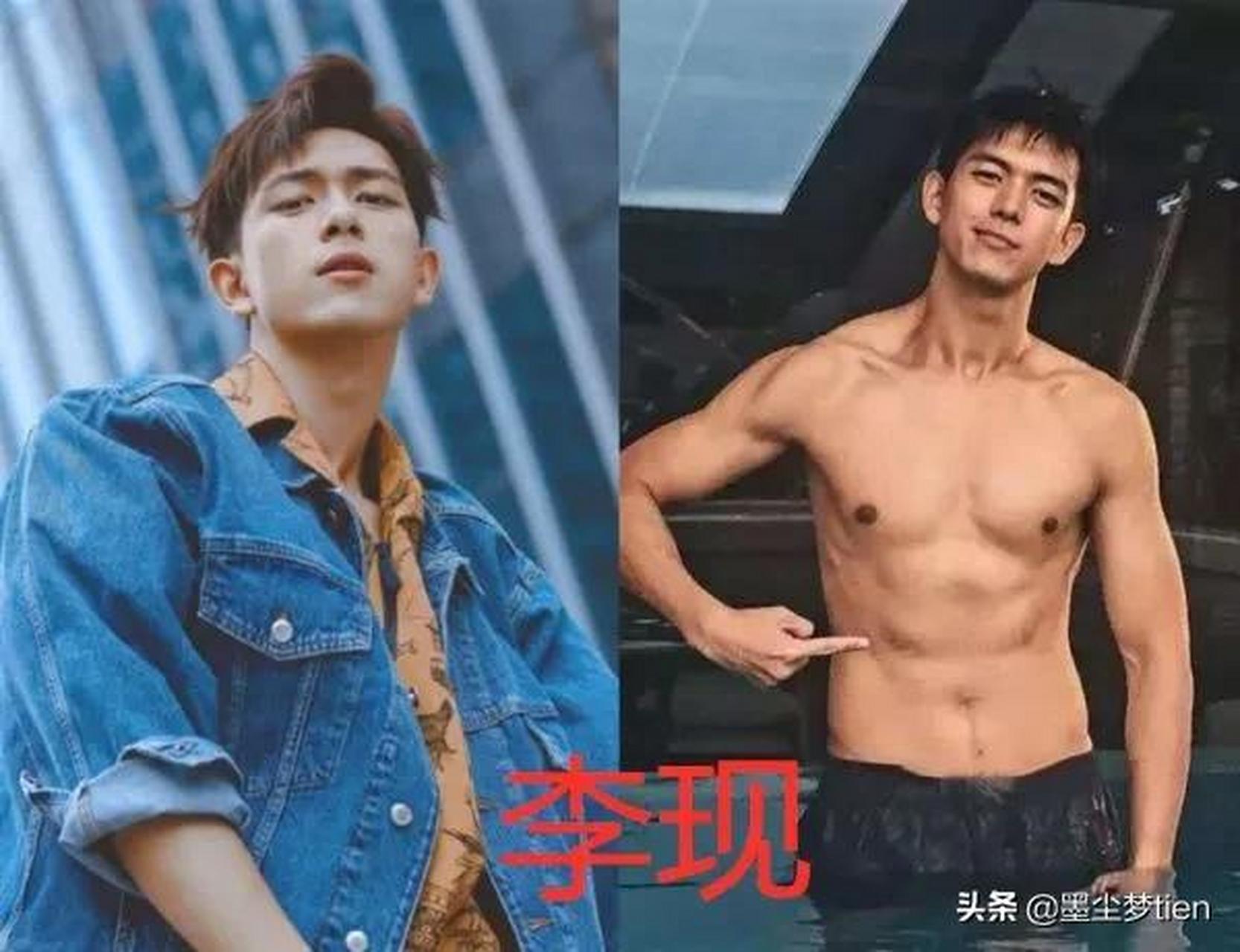 「男星秀腹肌」李现,王一博,朱正廷,肖战 娱乐圈里的男明星们,他们的