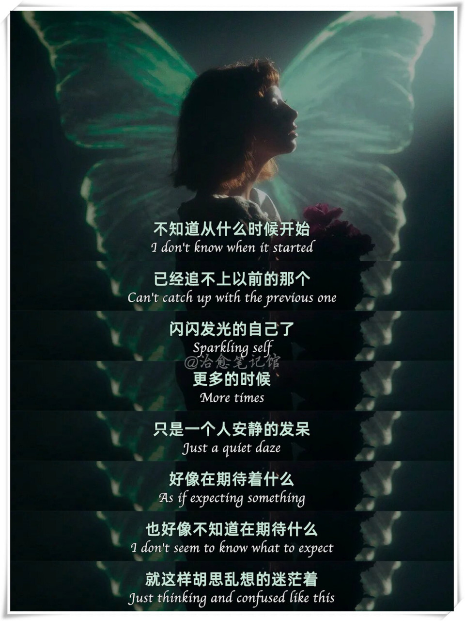 时光匆匆,我们已经追不上以前的那个闪闪发光的自己了