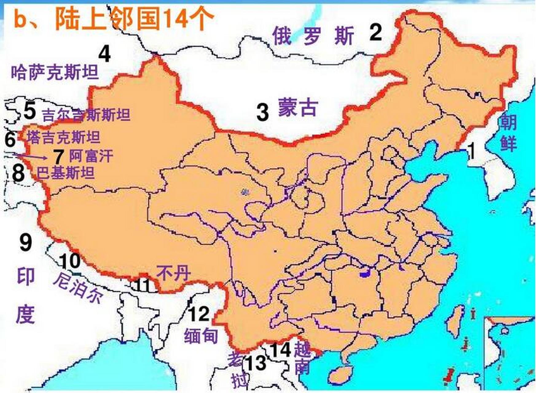 与中国陆地面积接壤的14个国家 陆地与中国接壤的14个国家#深山纪mcn