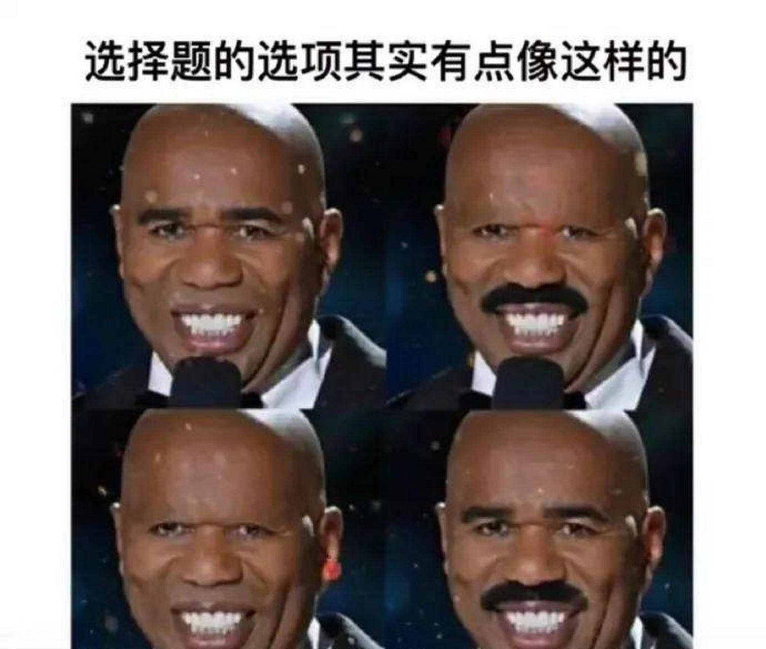 考试时你眼中的选择题 #搞笑趣味图