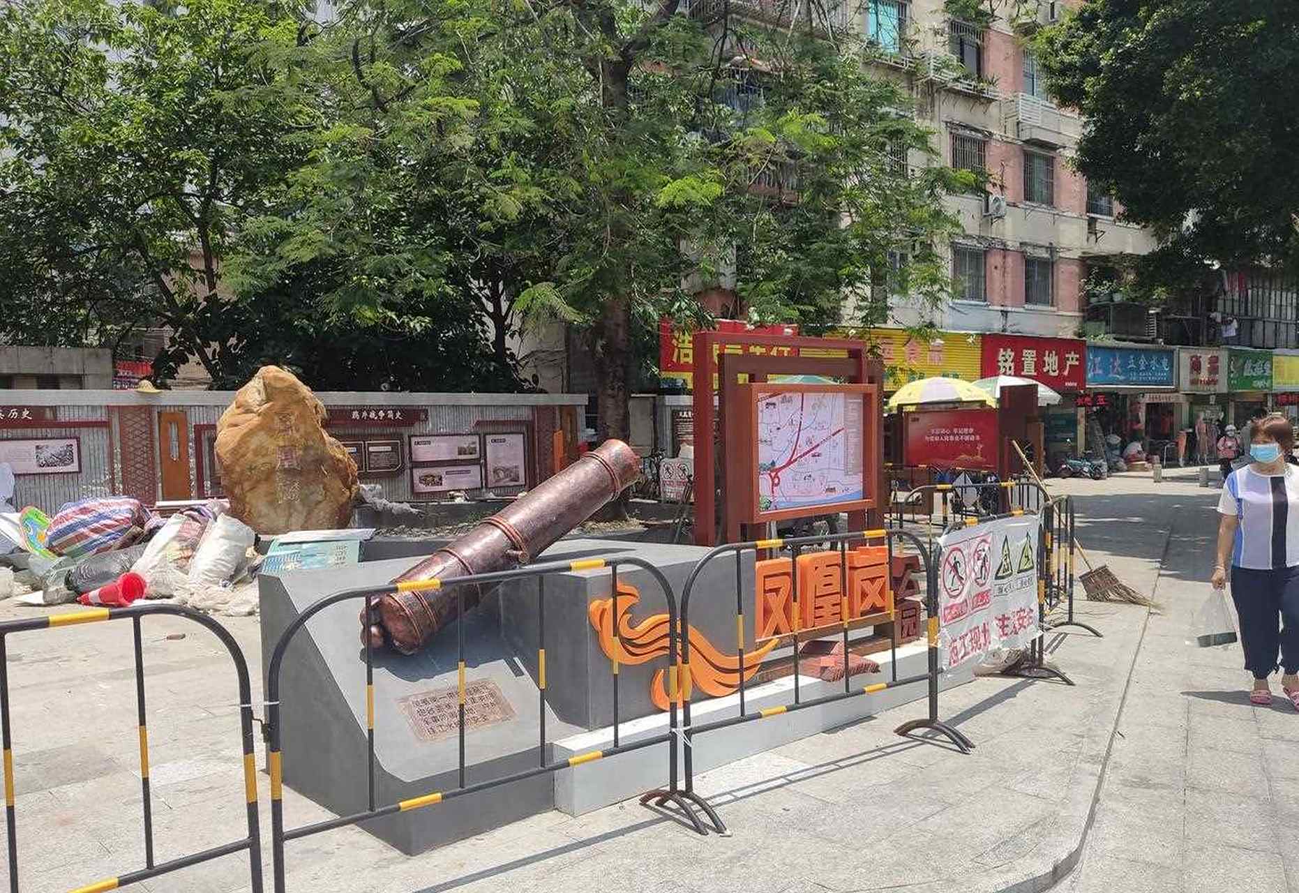 新民大街正对着凤凰岗的16路公交车总站,路口立有《凤凰岗》的勒石.