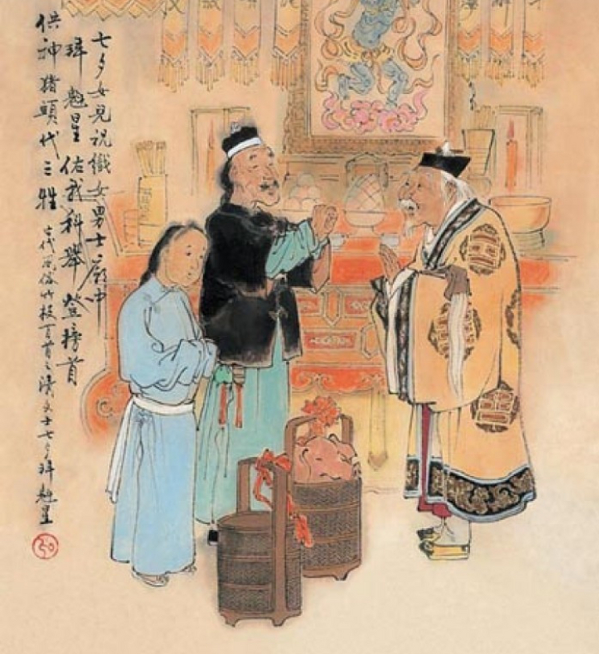 鸭蛋状元——黄仕俊 明万历三十五年丁未科状元黄士俊,家里很穷.