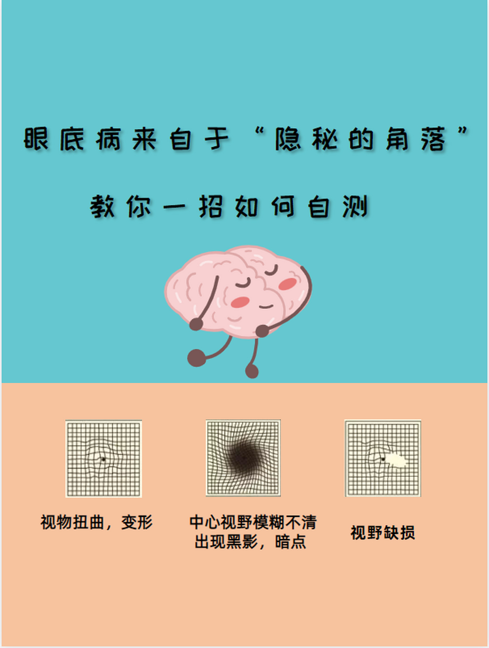 现在很多的年轻人都会念叨自己老了,晚上看电视熬