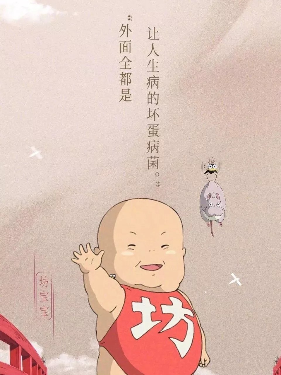 《千与千寻》不仅是一部视觉盛宴,更是一部充满智慧和人生哲理的动画