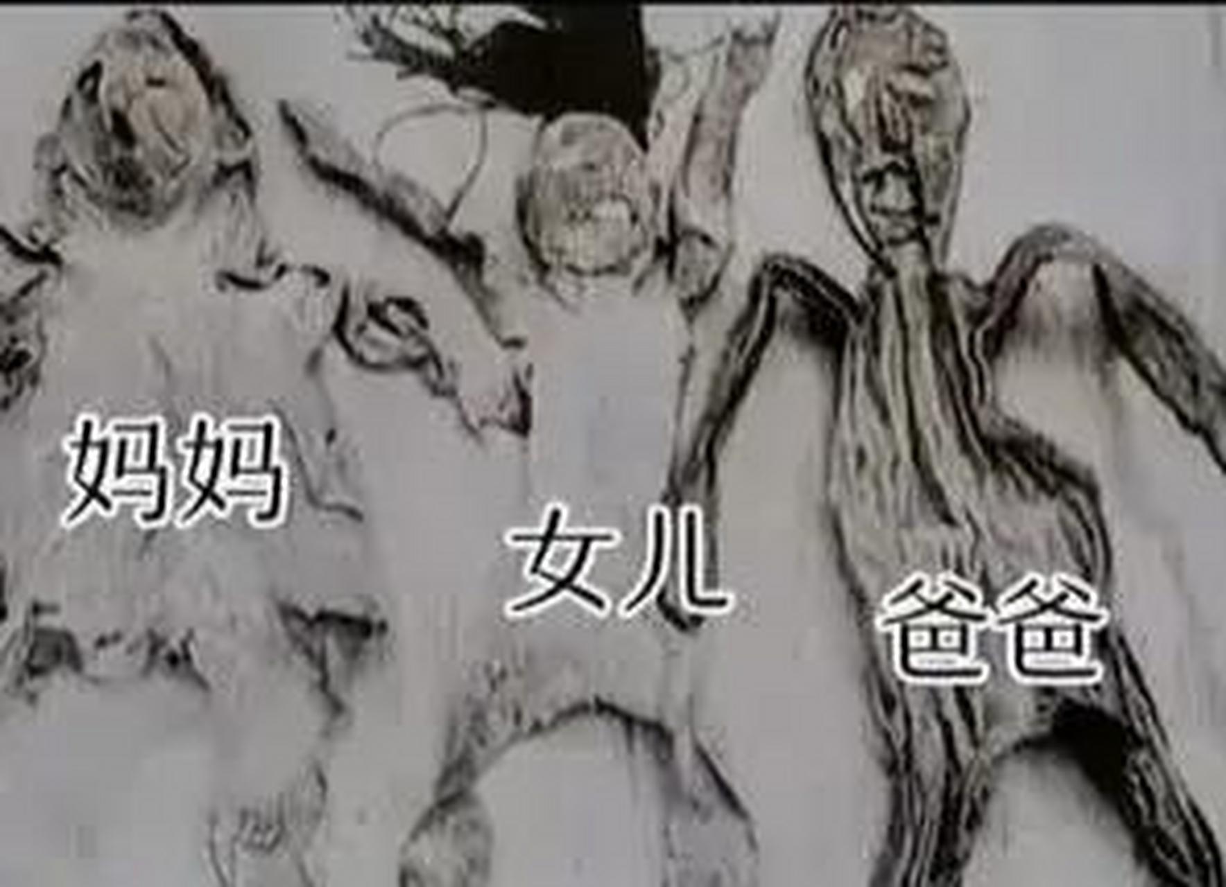 照片中是日寇侵华期间,被活活剥皮,制成"人皮标本"的一家三口人!