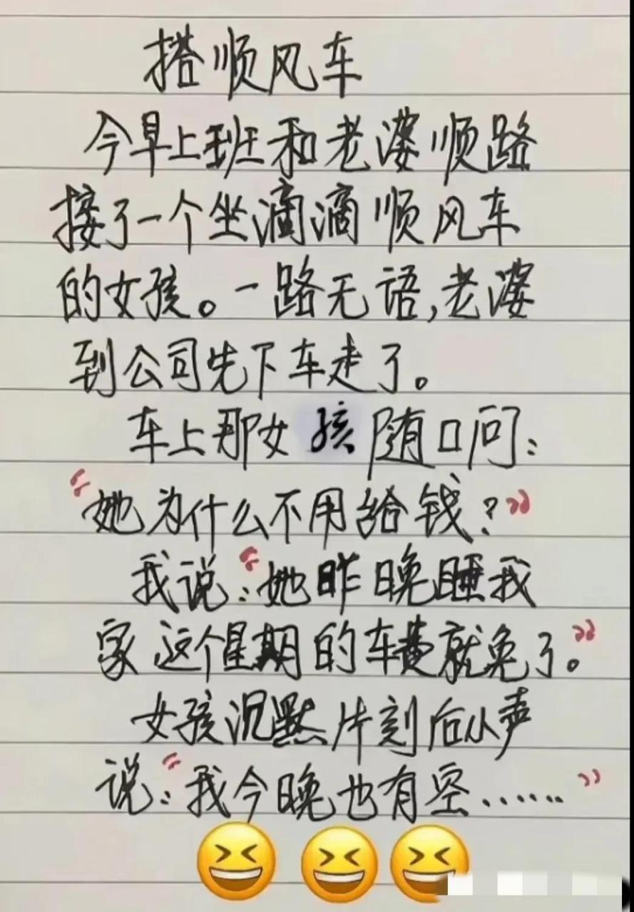 哈哈,老王真是智商堪忧啊他就不想想经理为什么会在他家就这智商月月