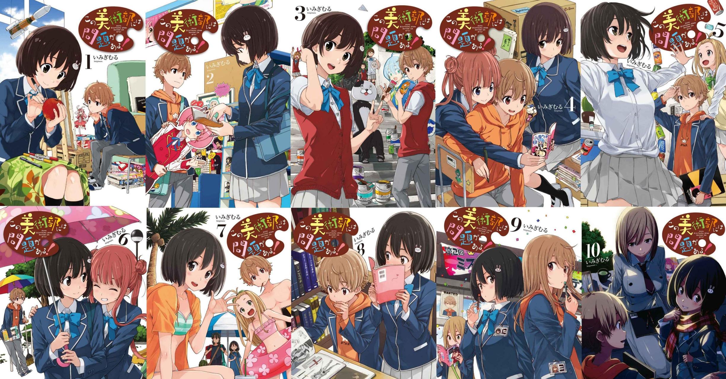 gif创作人# 《这个美术部大有问题》第11卷27号发售,之前的电子版