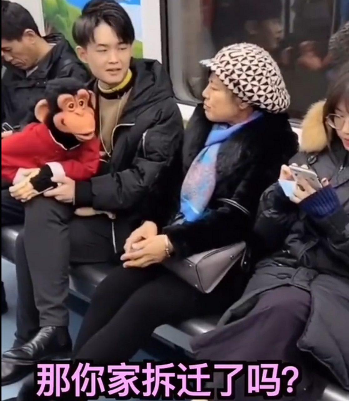 我要找一个拆迁哒#腹语