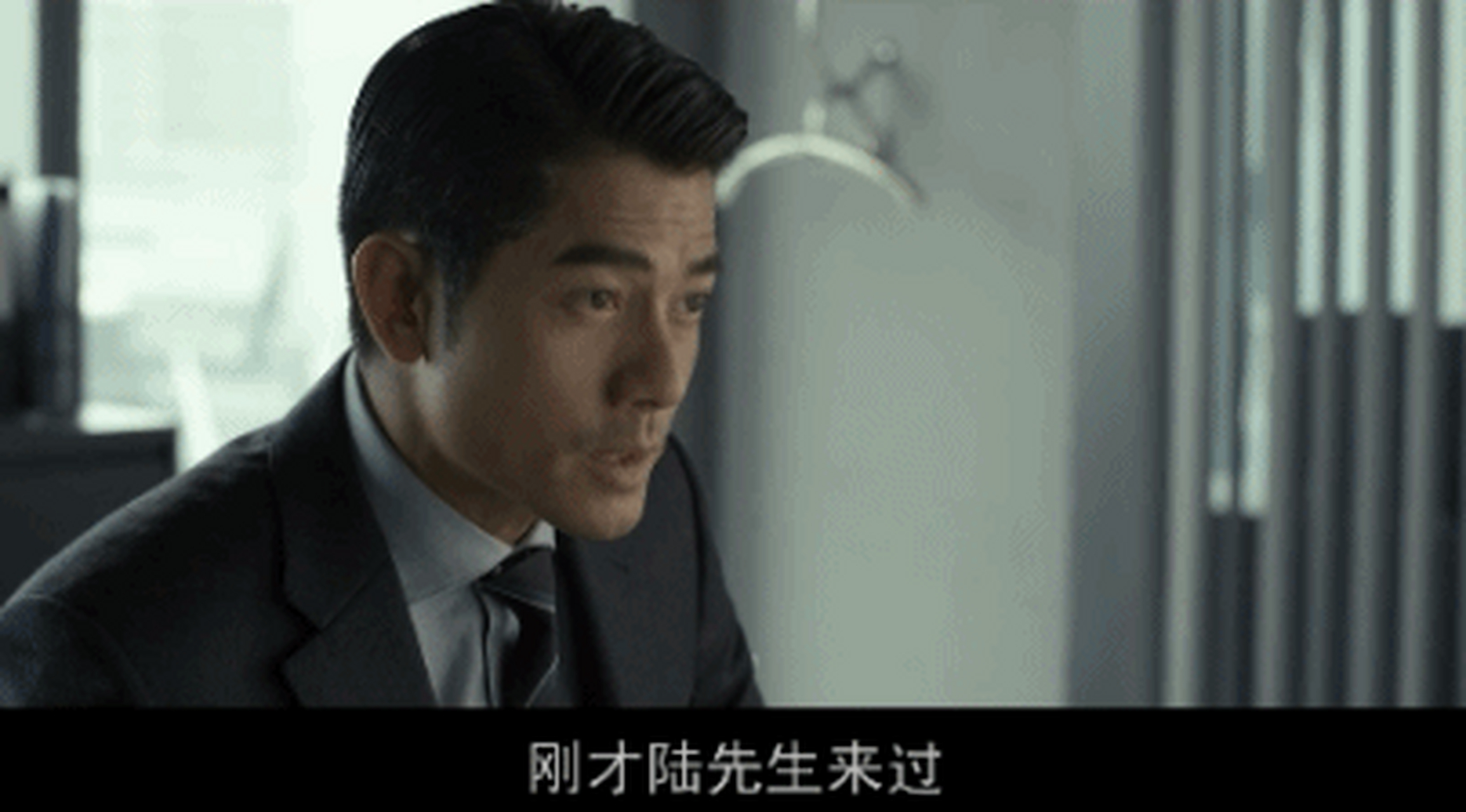 林家棟中國香港男演員,代表作《寒戰》,曾獲香港金像獎最佳男主角獎項