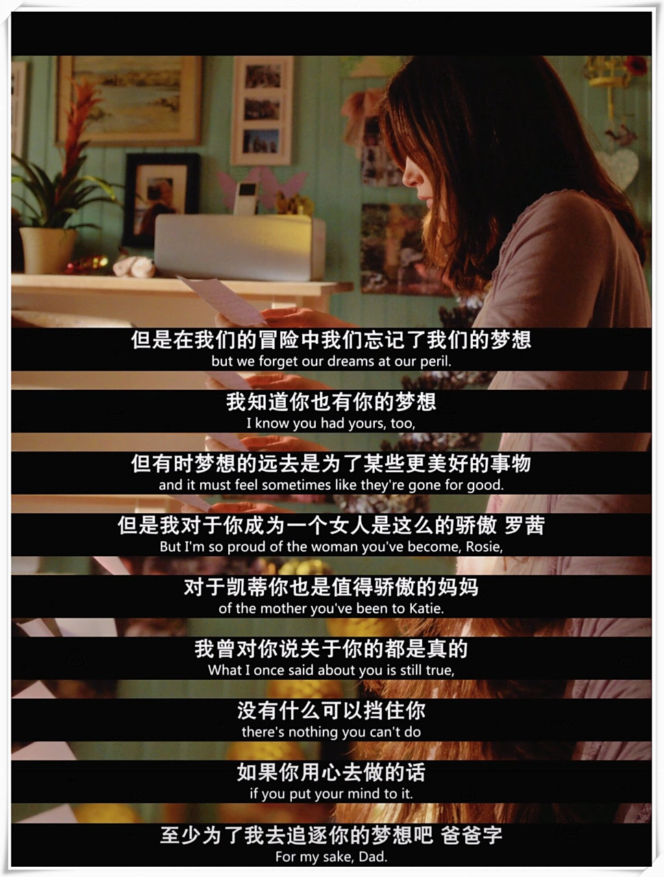 影片讲述了青梅竹马的罗茜和亚历克斯历经多年,最终发现彼此就是彼此