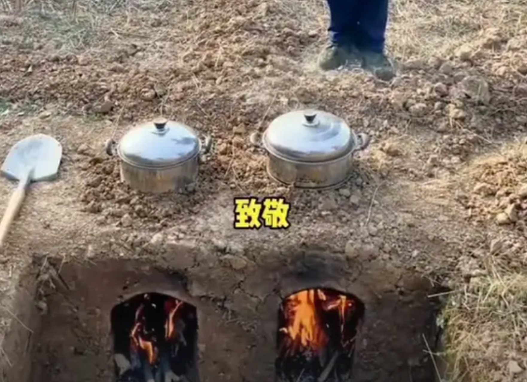 野外无烟灶,一百米外不见火,二百米外不见烟.[抠鼻]