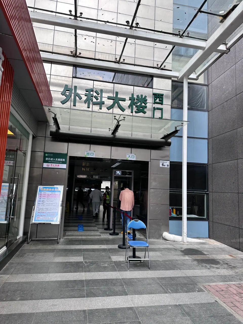 深圳市人民医院体检真实感受 姐妹们,我终于把体检安排上了.