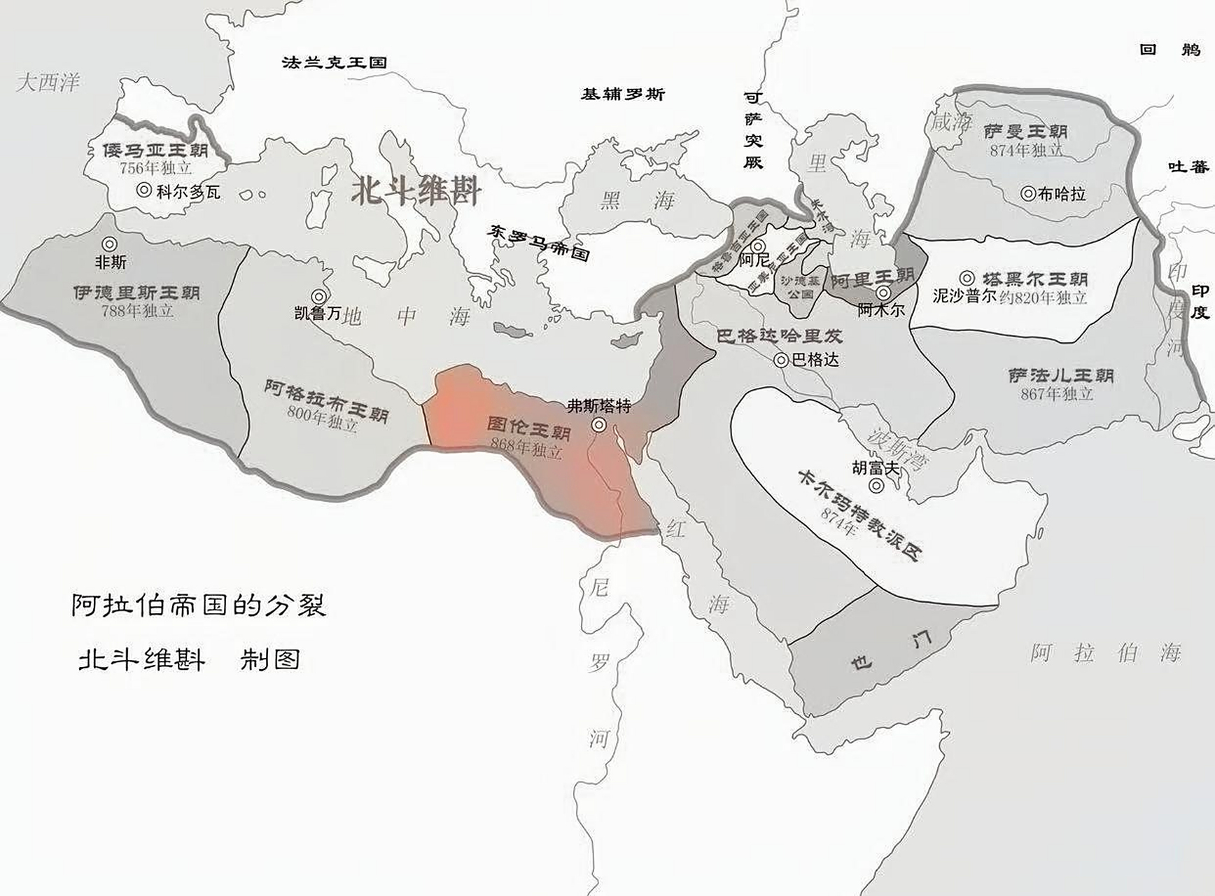 8世纪,阿拉伯帝国的面积达到1300万平方公里,是当时世界上最大的国家.