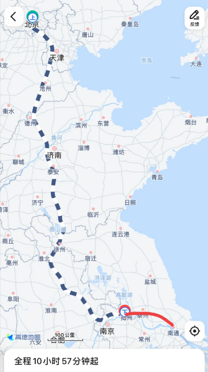 记得这趟直达车是国内第一批上线的直达车,早期更是扬州北京一站直达