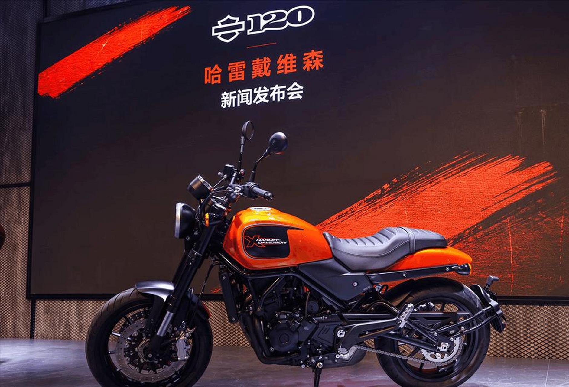 今天哈雷中国官方发布了旗下新车x500的价格——44388元起.