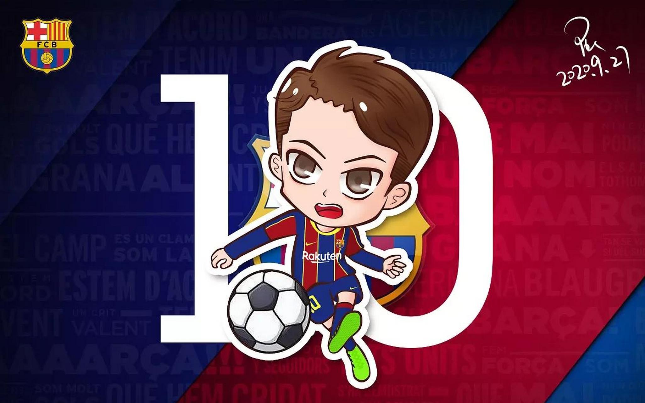 梅西说,这只是暂时告别,不是永久离开,几年后他会回来. 欢迎收藏