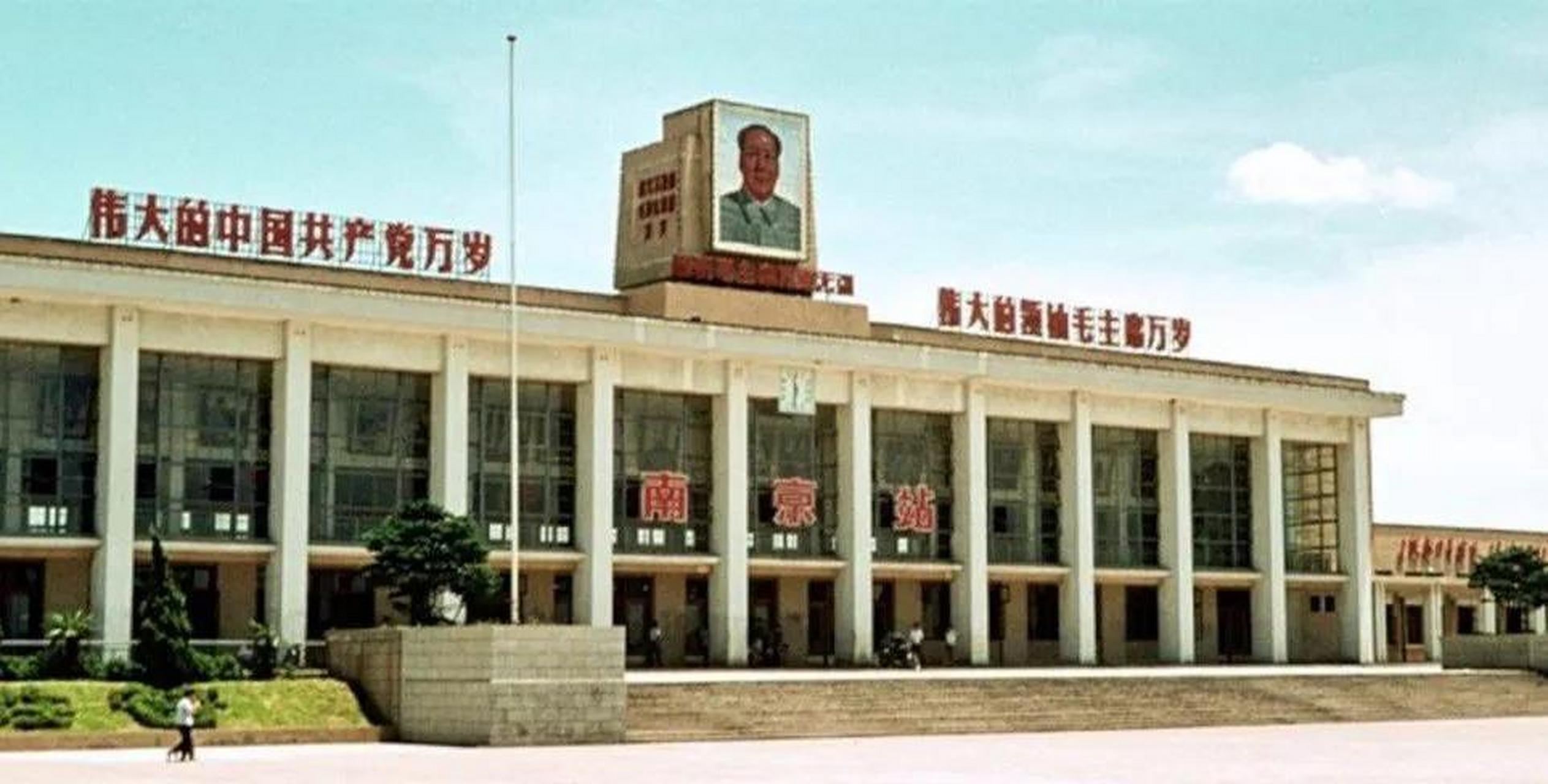 老照片 1971年的南京火车站 图二是现在是现在南京火车站,这个变化
