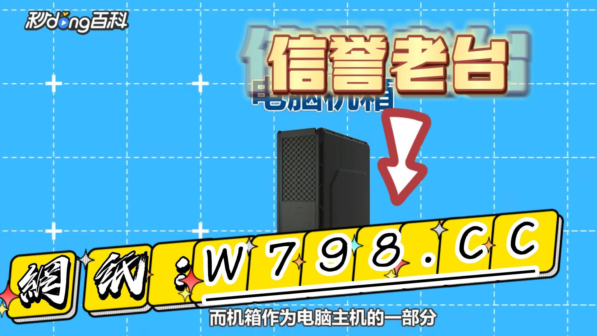 百科揭秘快三!快3顺龙砍龙的倍投技巧36.1版本