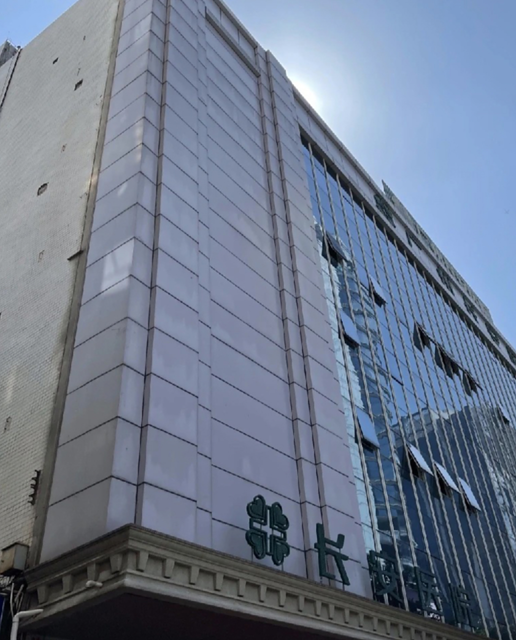 广州长安医院 - 专业看风湿疾病