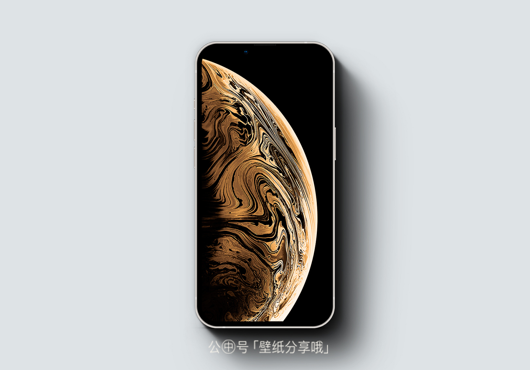 苹果壁纸 | iphone xs官方壁纸改色版壁纸 iphone xs官方壁纸改色版