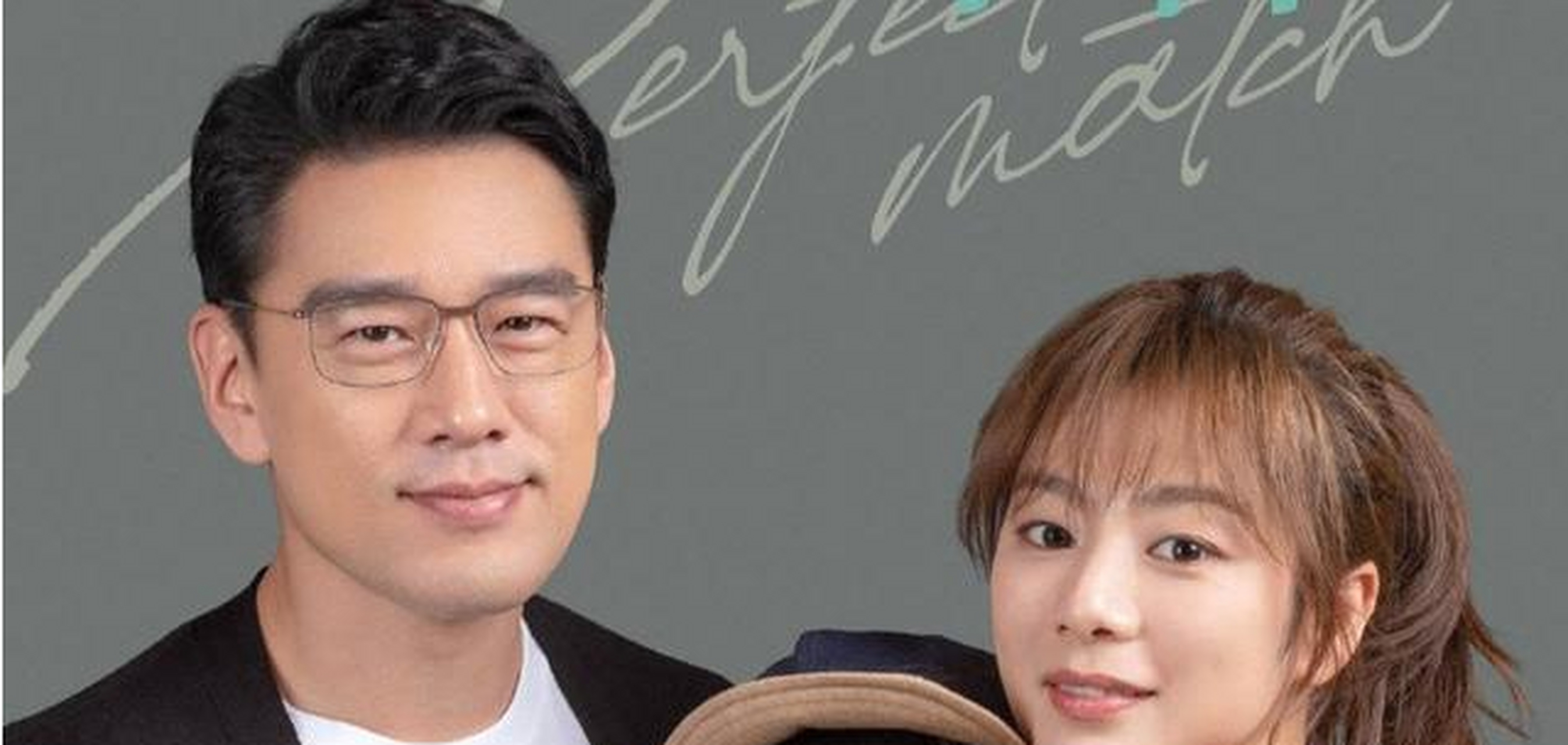 《完美伴侣》是由高圆圆,张鲁一,王耀庆,王真儿主演的一部都市情感剧