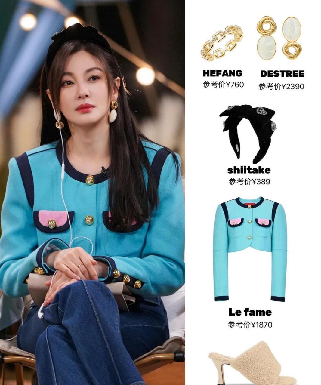 张雨绮在综艺《半熟恋人》里的穿搭很精致呀!