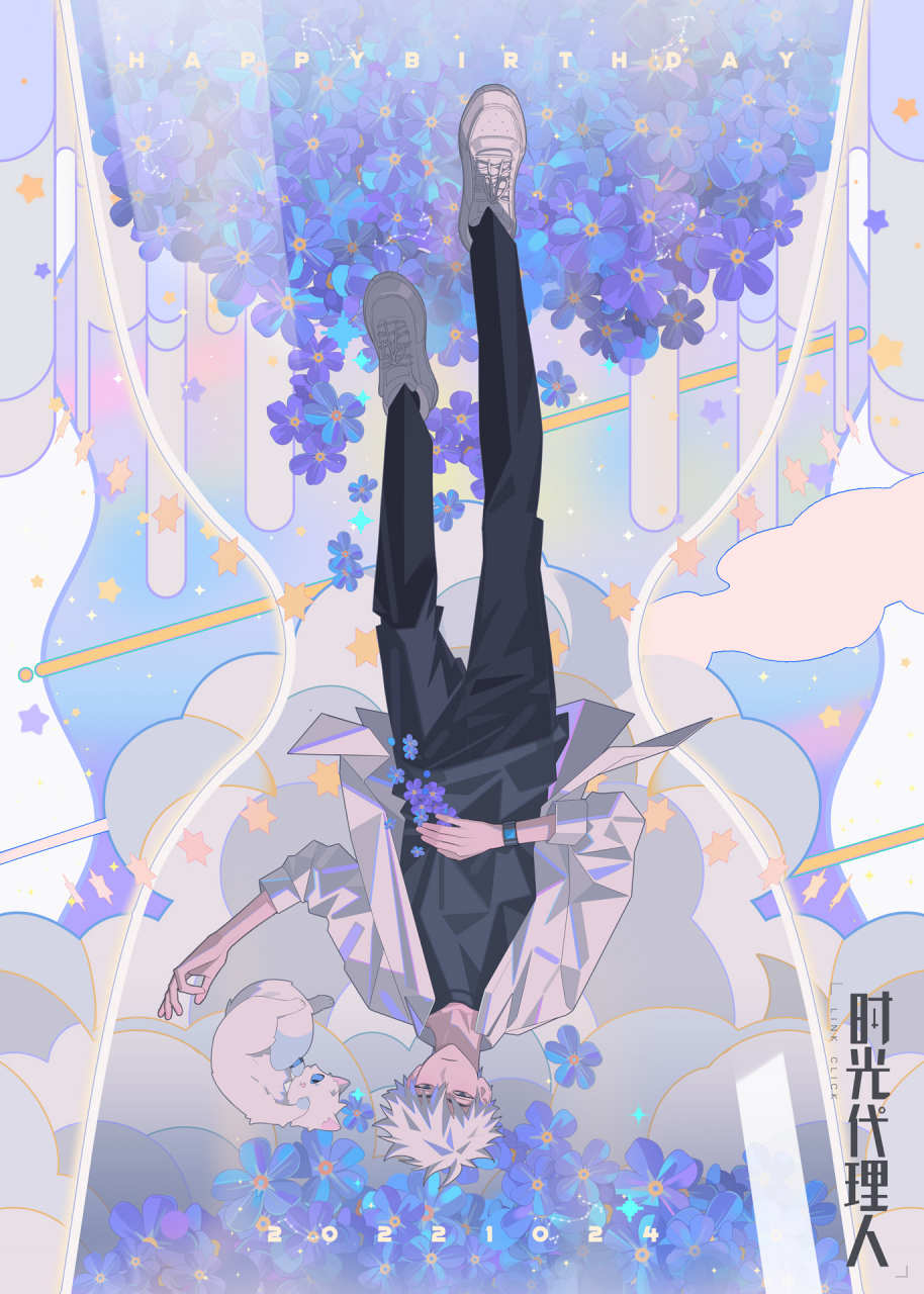 国漫新番|《时光代理人》第二季定档,7月14日起每周五11:00开播!