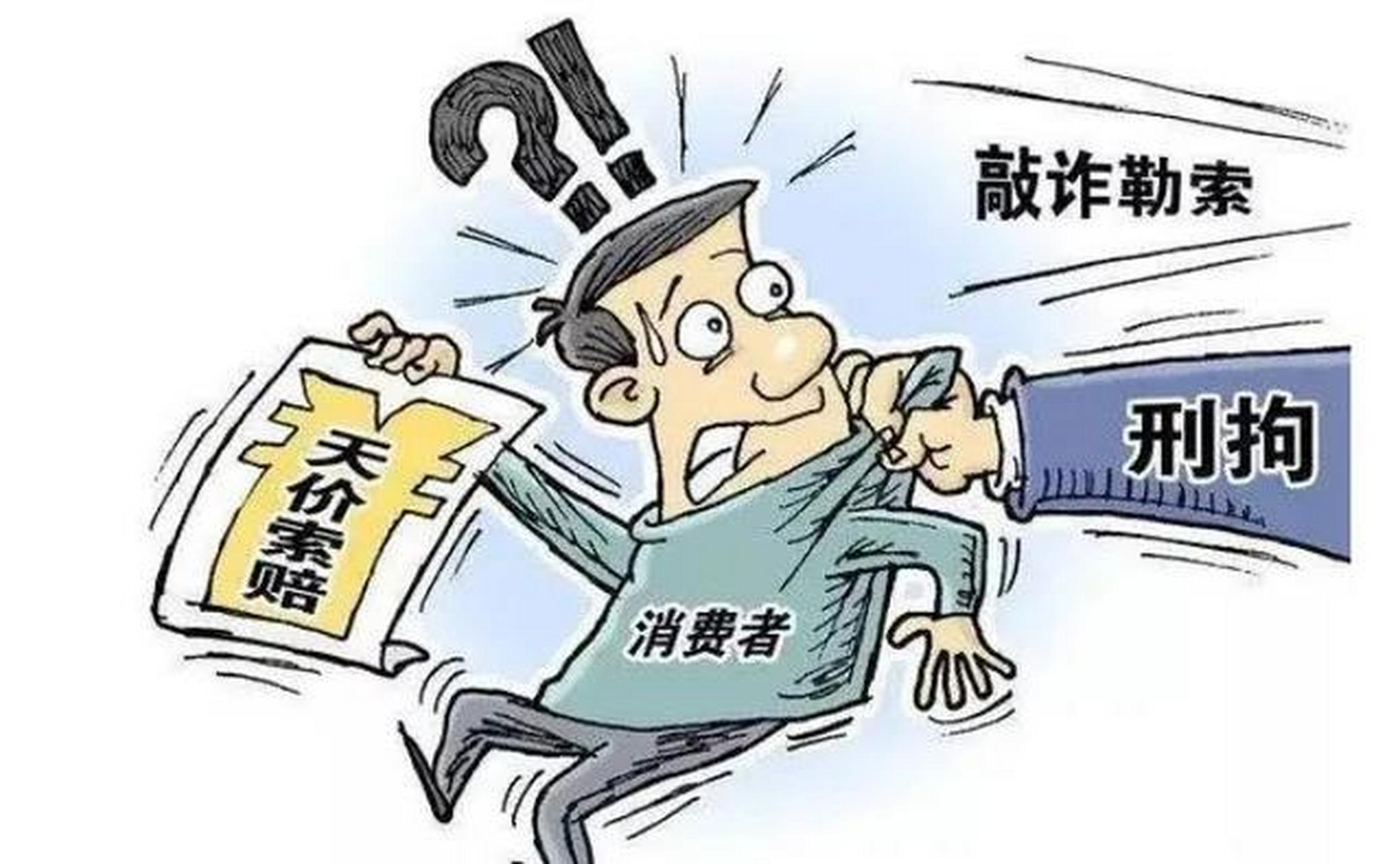 辽宁大连,一女子通过手机平台,点了一份外卖,花了44