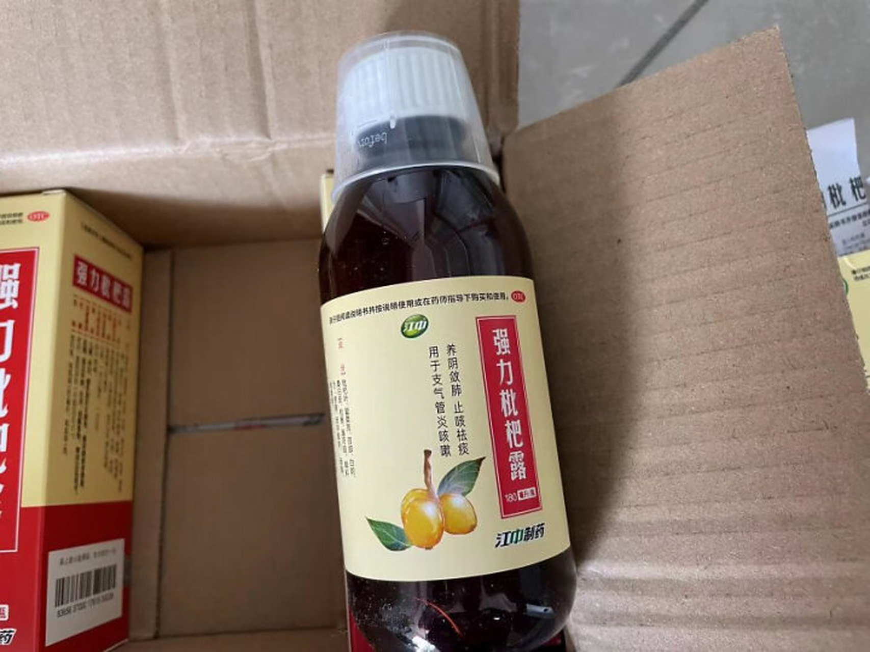 强力枇杷露真的是支气管炎患者家中常备药,经常在1药网上购买家庭常备