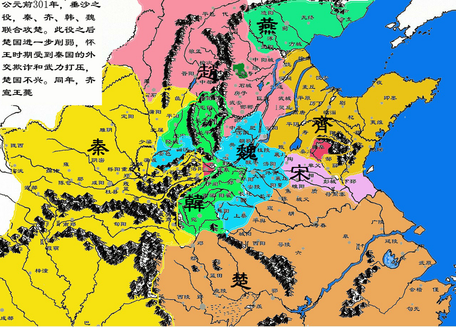 商鞅变法之后,秦国国力逐渐增强,开始了吞并六国的步伐,六国为了抵御