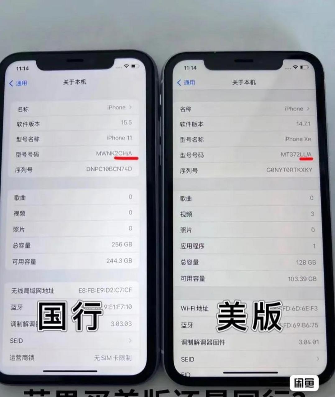 苹果手机 美版和国行有啥区别吗?现在[捂脸][捂脸][捂脸][捂脸]