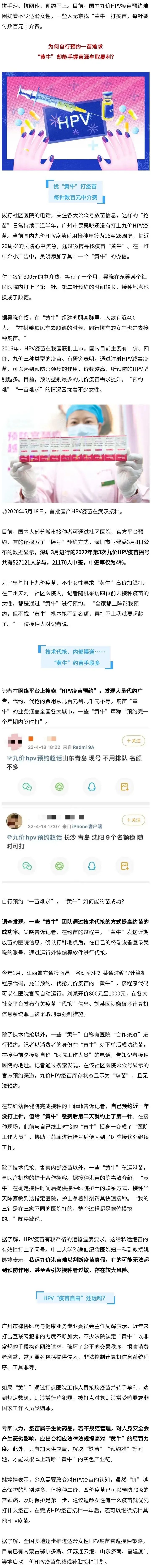 医院黄牛怎么找	合肥医院黄牛怎么找