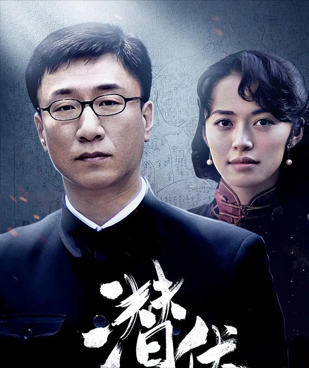 2008年,在拍摄《潜伏》时,孙红雷对姚晨的演技不满,指责她没有好好看