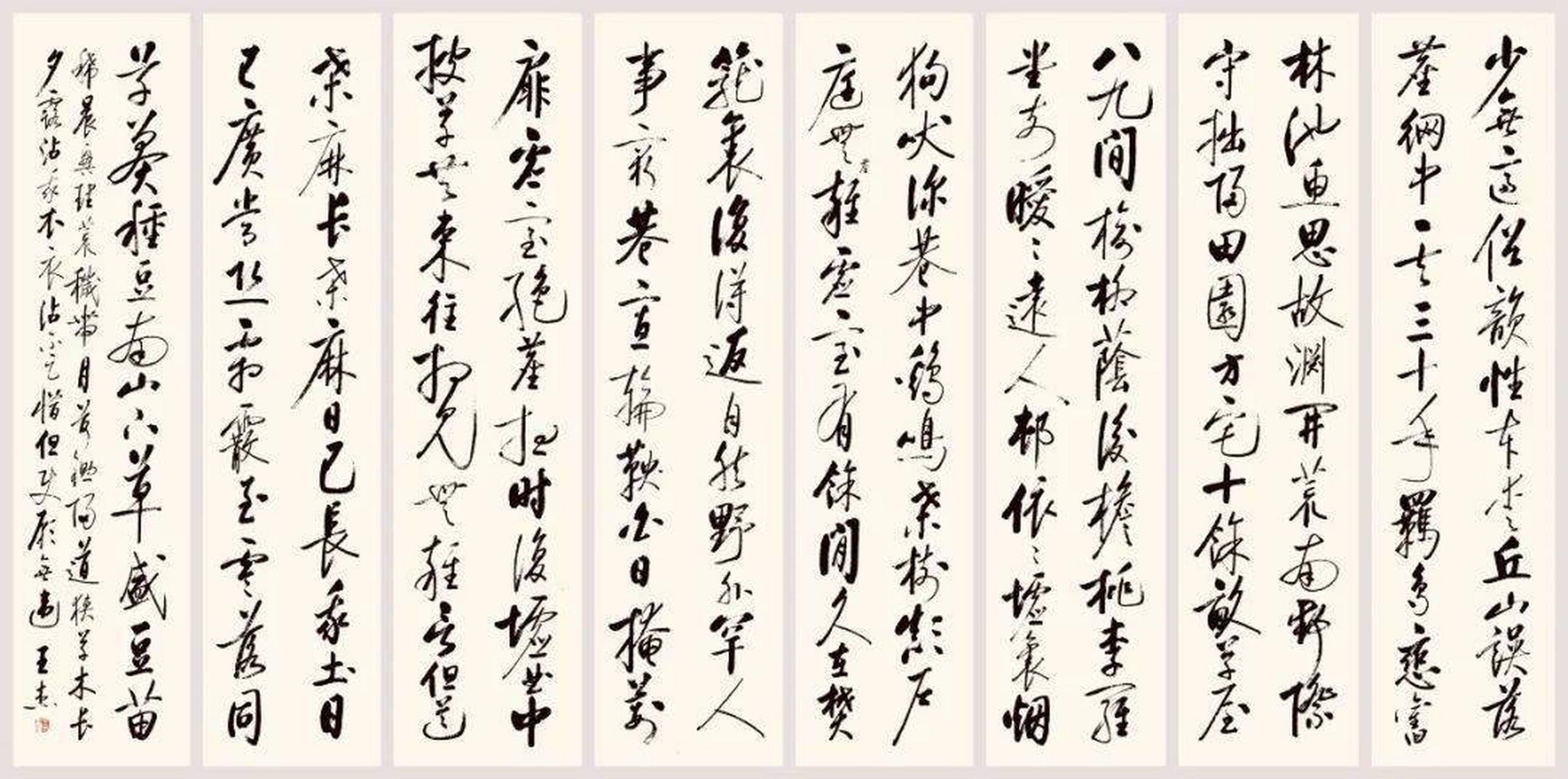 柳体楷书高手王杰书法欣赏