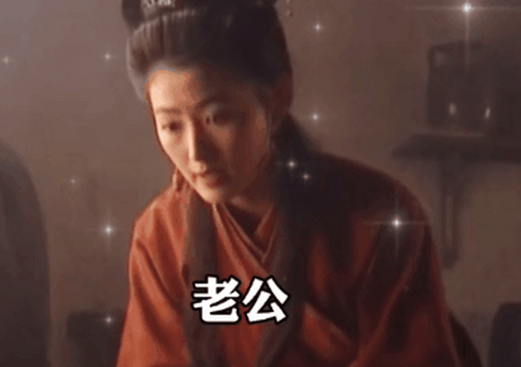 大郎该起来喝药了!#搞笑gif动图