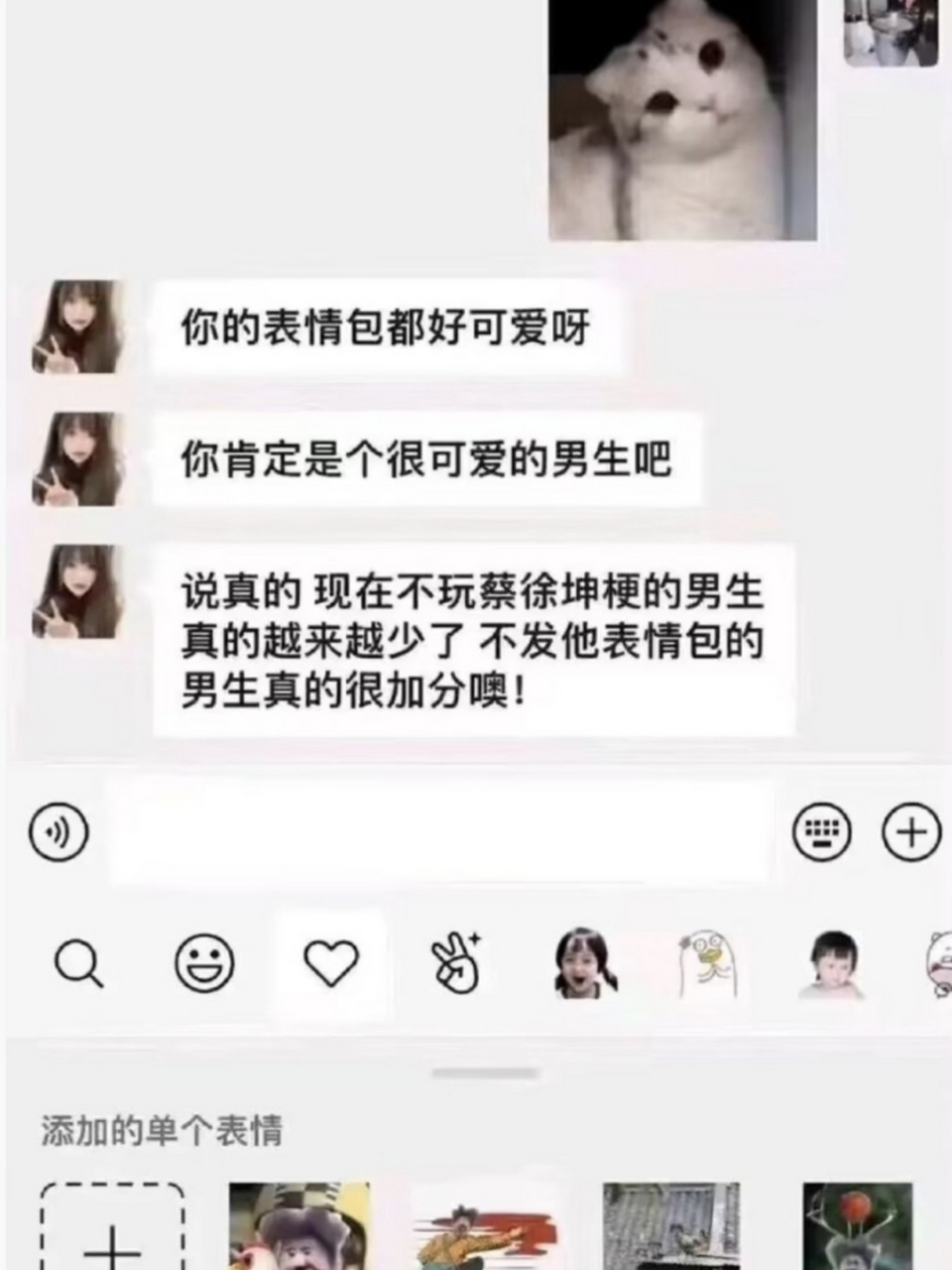 我该怎么给她解释我存了好多坤坤的表情包[笑哭]