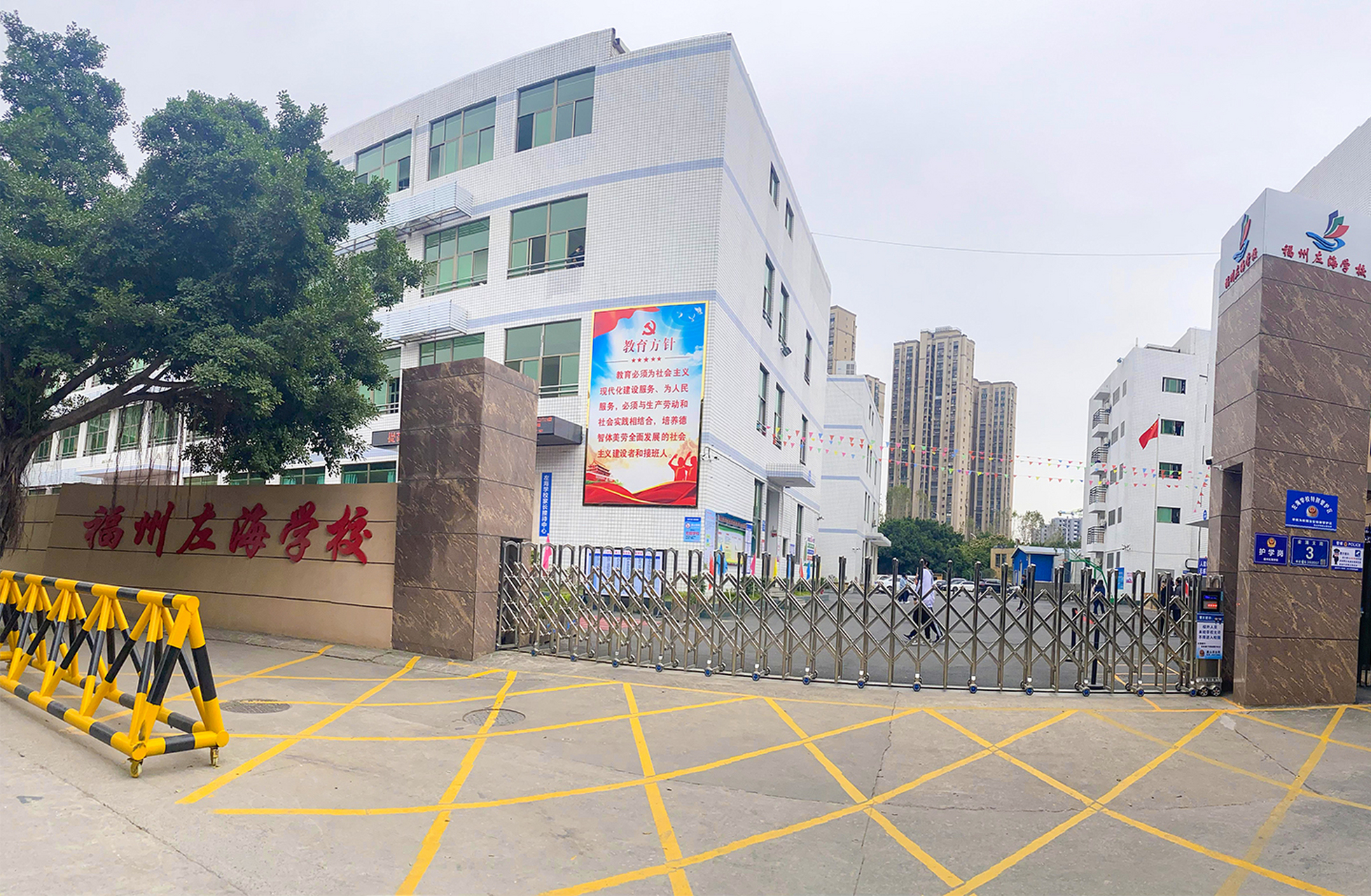 福州左海学校简介      福州左海学校创办于1993年,是市属12年一贯制