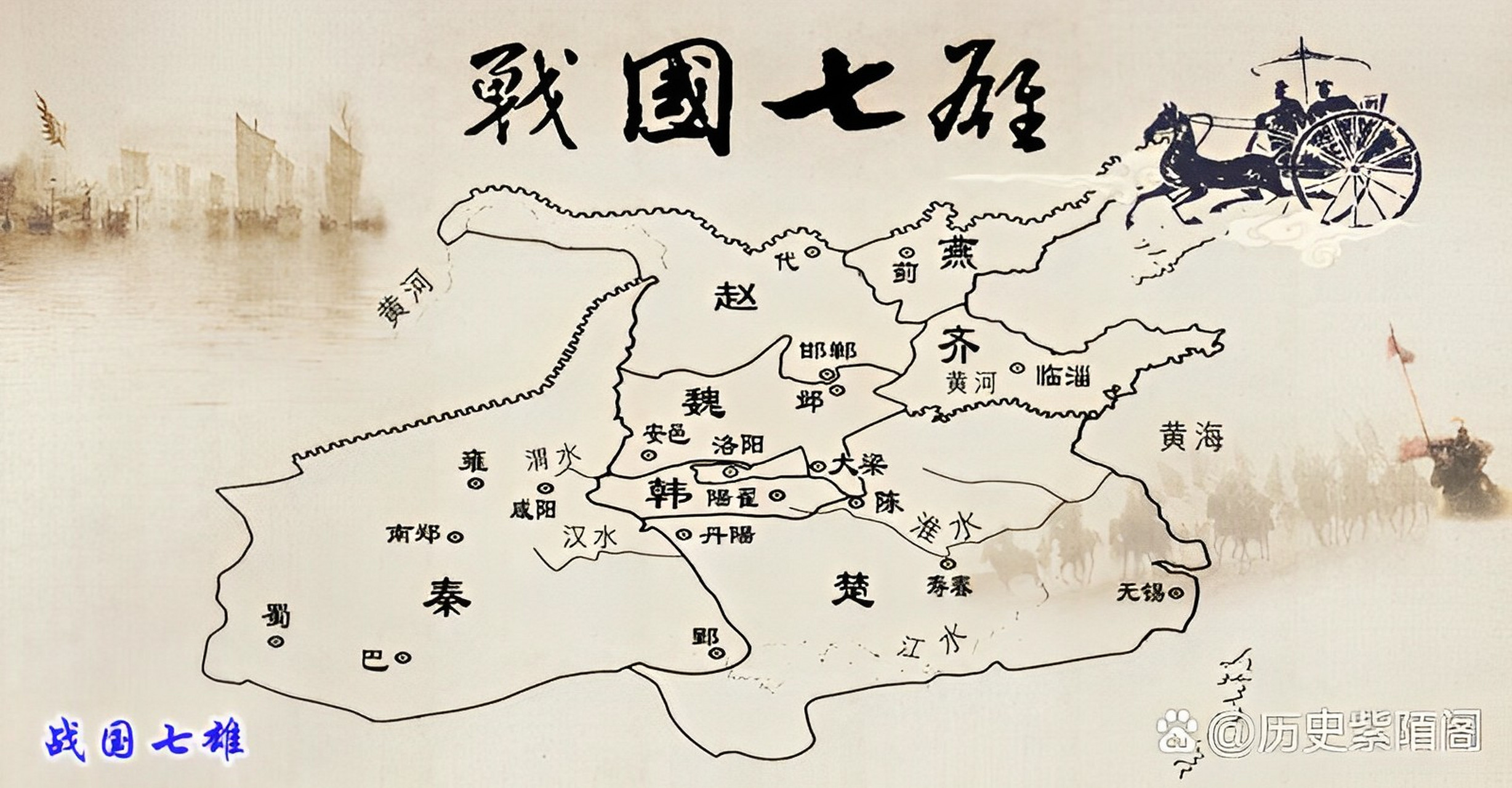 除了战国七雄中的秦国,关东六国在衰落的原因是什么?