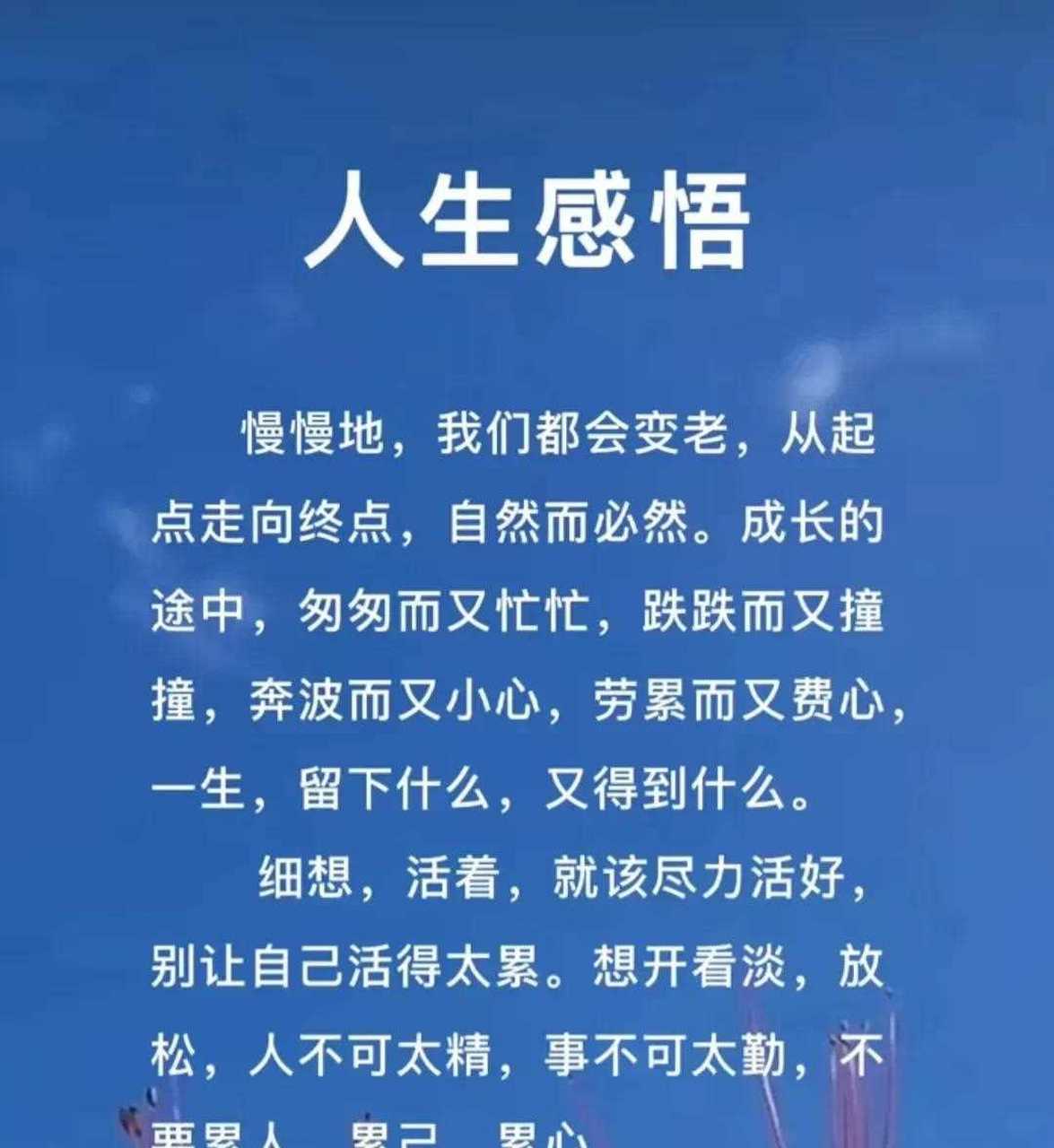 圆规为什么可以画圆?