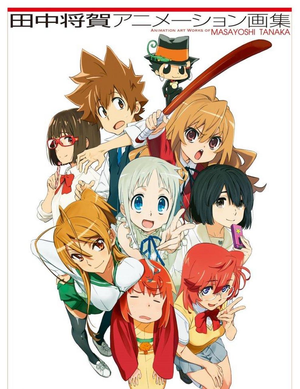 gif创作人# 田中将贺的人设越看越顺眼,期待明天开播的日本动画国家