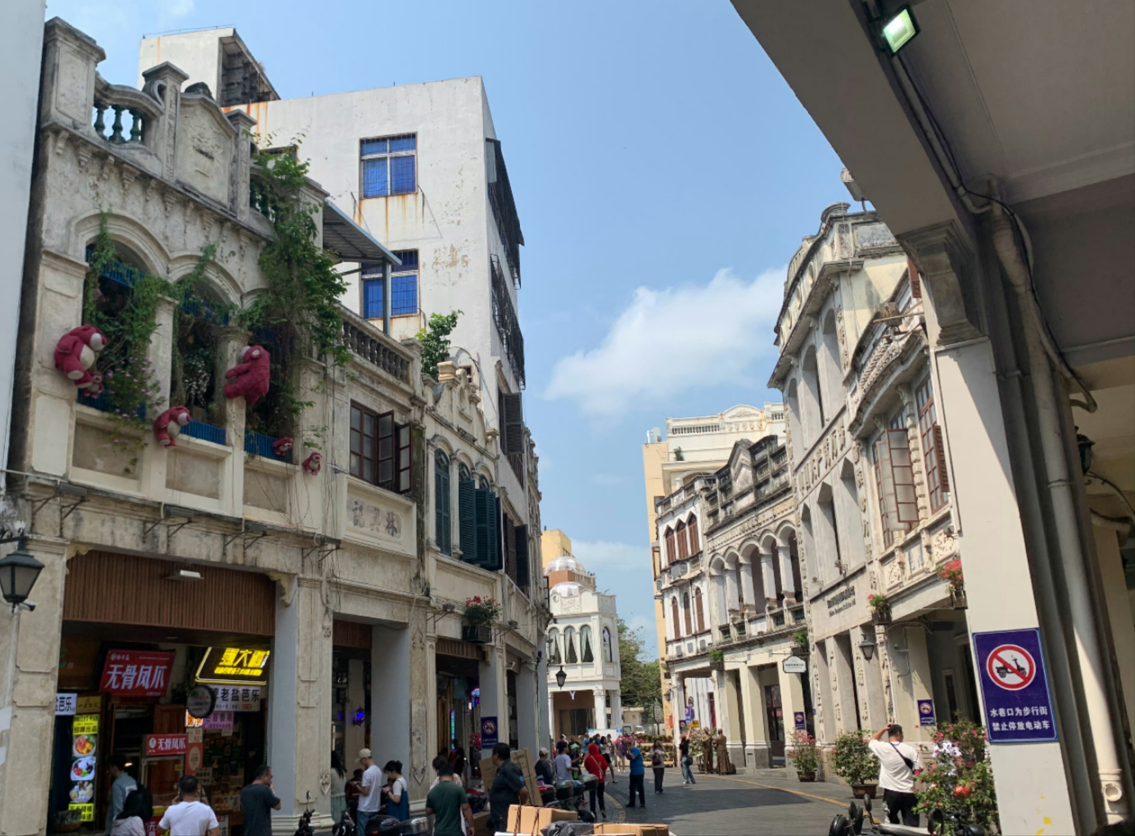 海口骑楼老街以其唯一性,独特性荣获首批十大中国历史文化名街称号