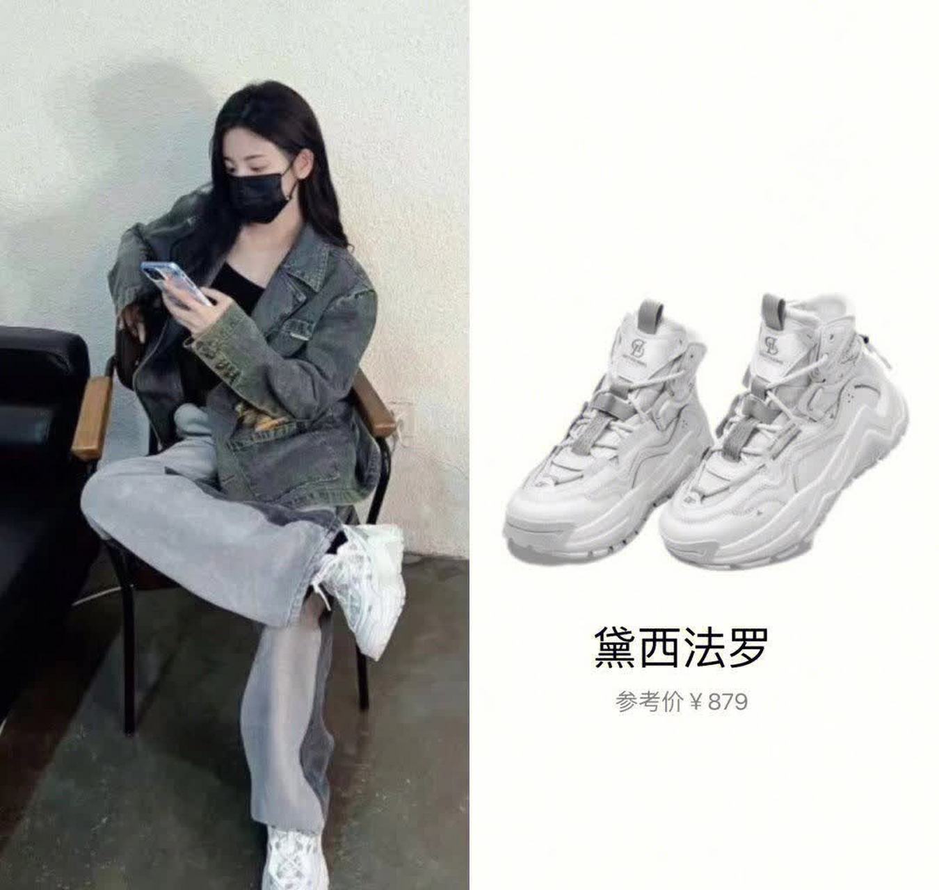 明星们都穿的黛西法罗老爹鞋好看又百搭?[你懂的]