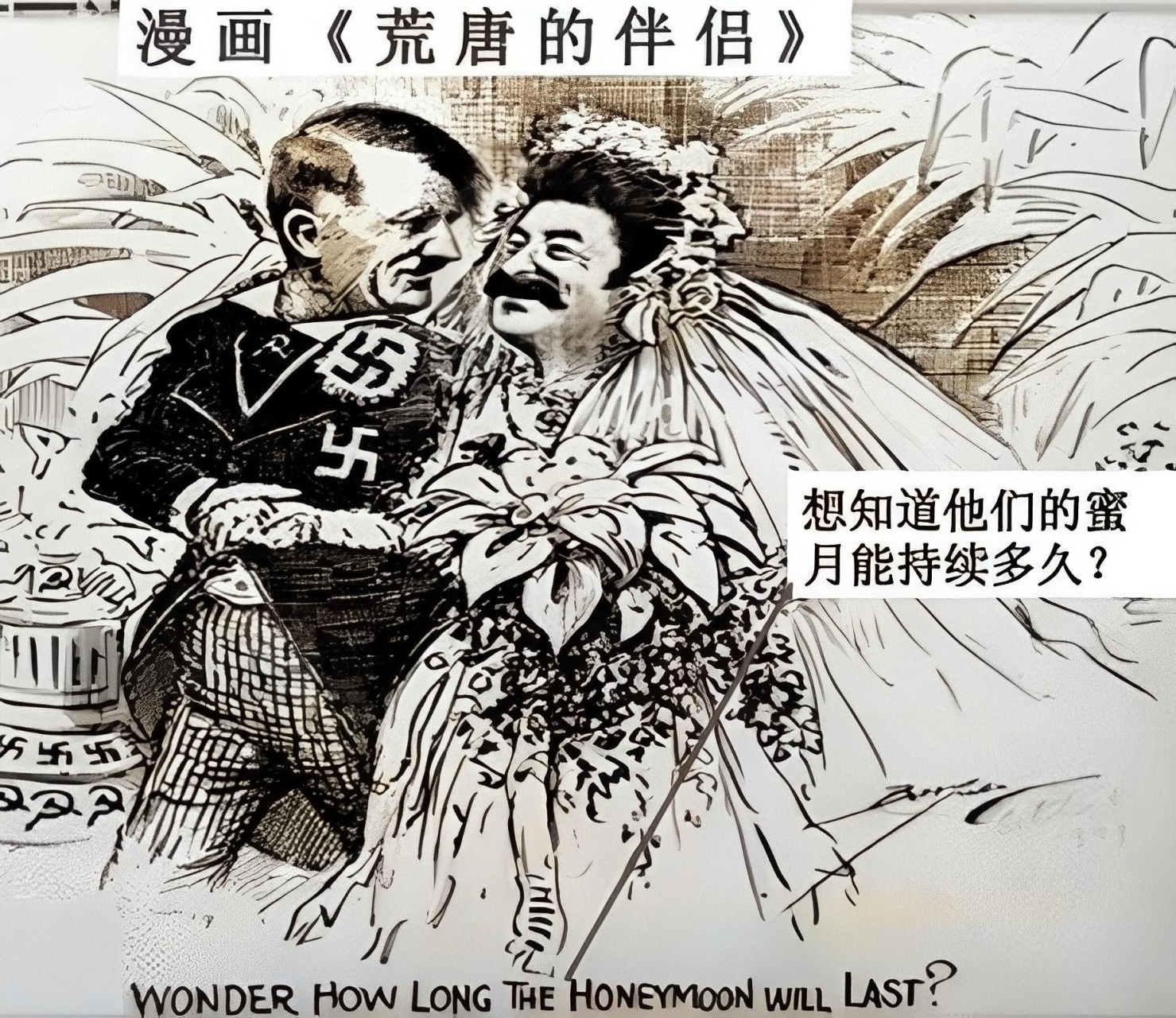 时,捡漏派的芬兰士兵包围了苏军的通讯员,也许对苏联战俘来说是幸运的