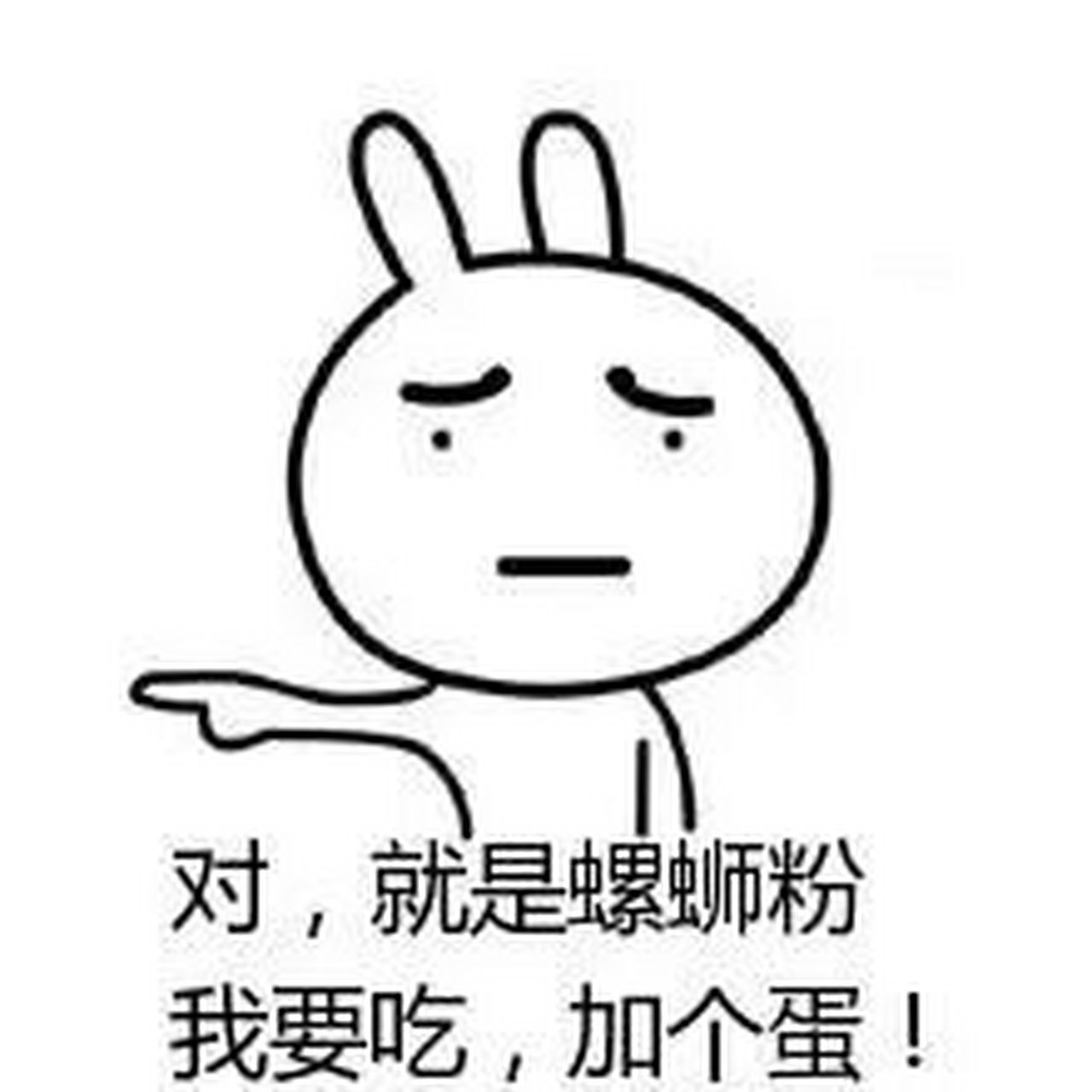 螺蛳粉哪家好吃?