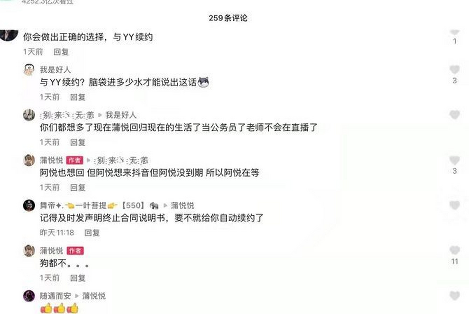 抖音注册账号过多暂时无法操作贴吧怎么办啊的简单介绍 抖音注册账号过多暂时无法操作贴吧怎么办啊的简单介绍