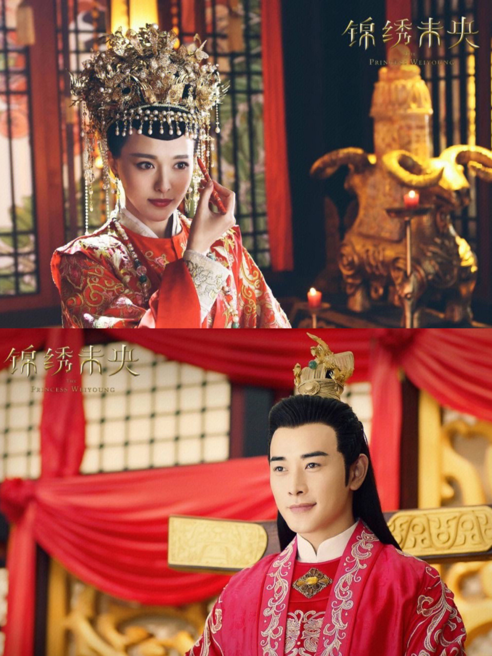 锦绣未央:唐嫣与罗晋的深厚情感与精湛演技  在电视剧《锦绣未央》中