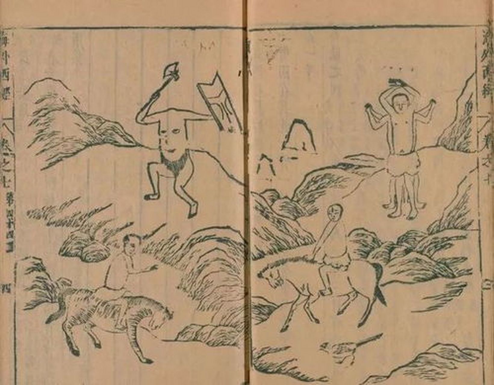 《山海经》之西山经 又西百七十里,曰南山,上多丹粟.