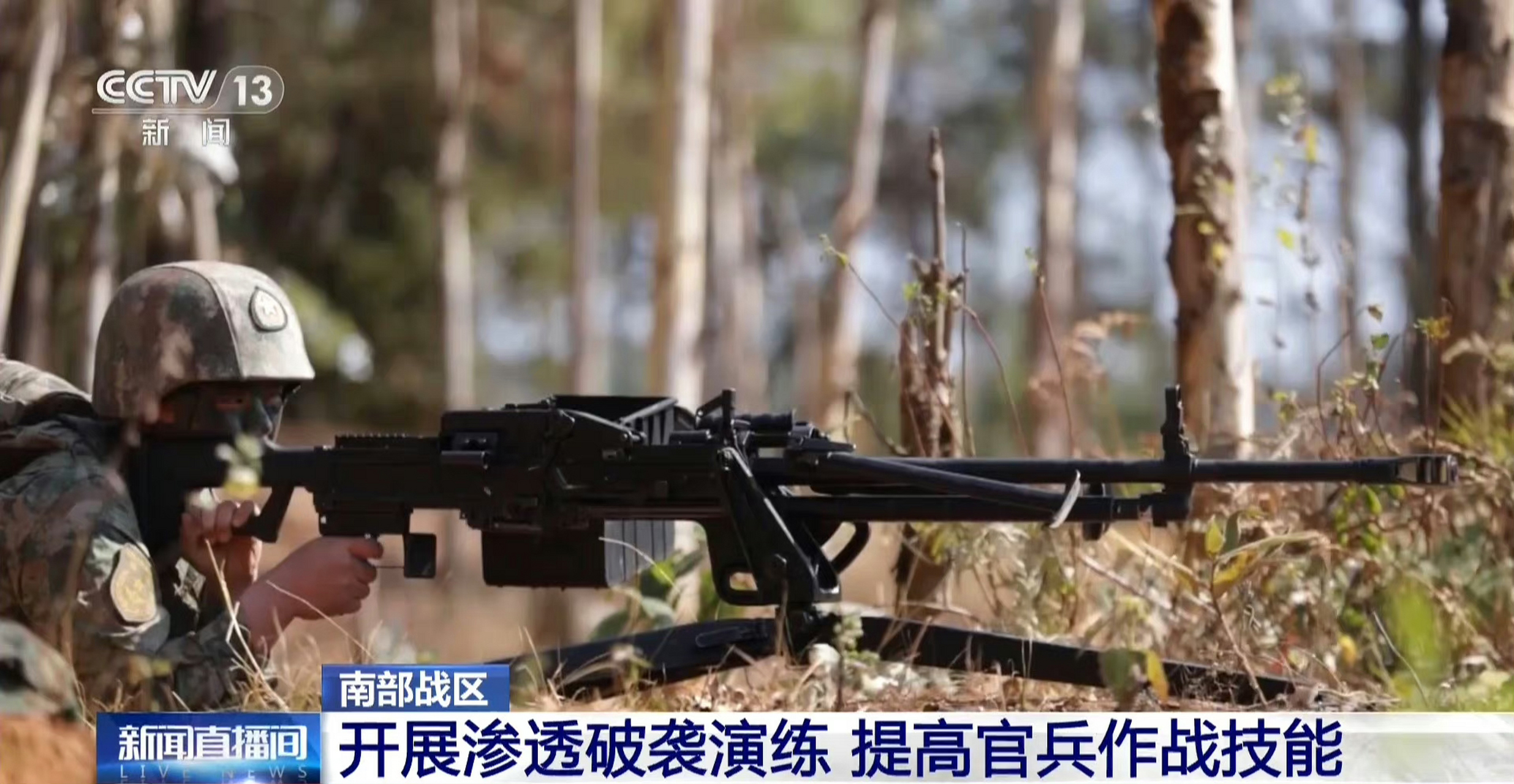 中国伞兵新型通用机枪图片
