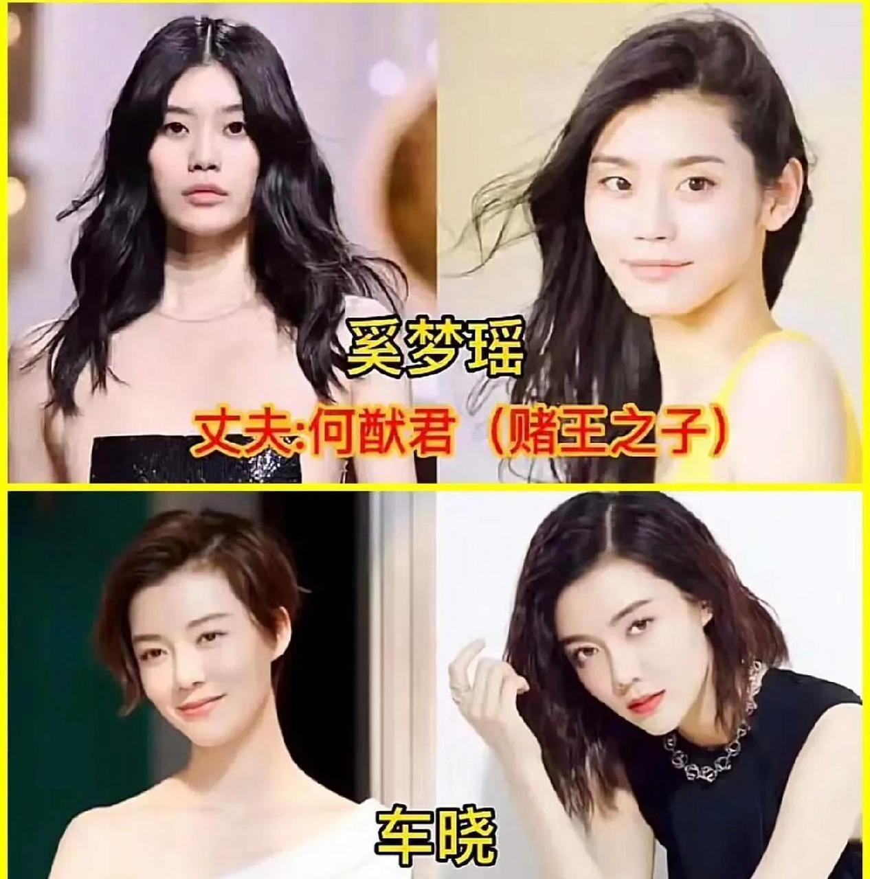 网友:12位成功嫁入豪门的女明星,有喜有悲,来看看你认识几位?