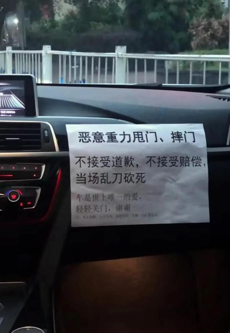 上車後才發現,現在下車還來得及嗎? #趣圖搞笑